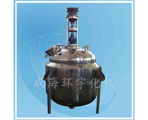 1500L Reactor