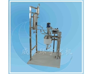 Laboratory Reactor with Condenser